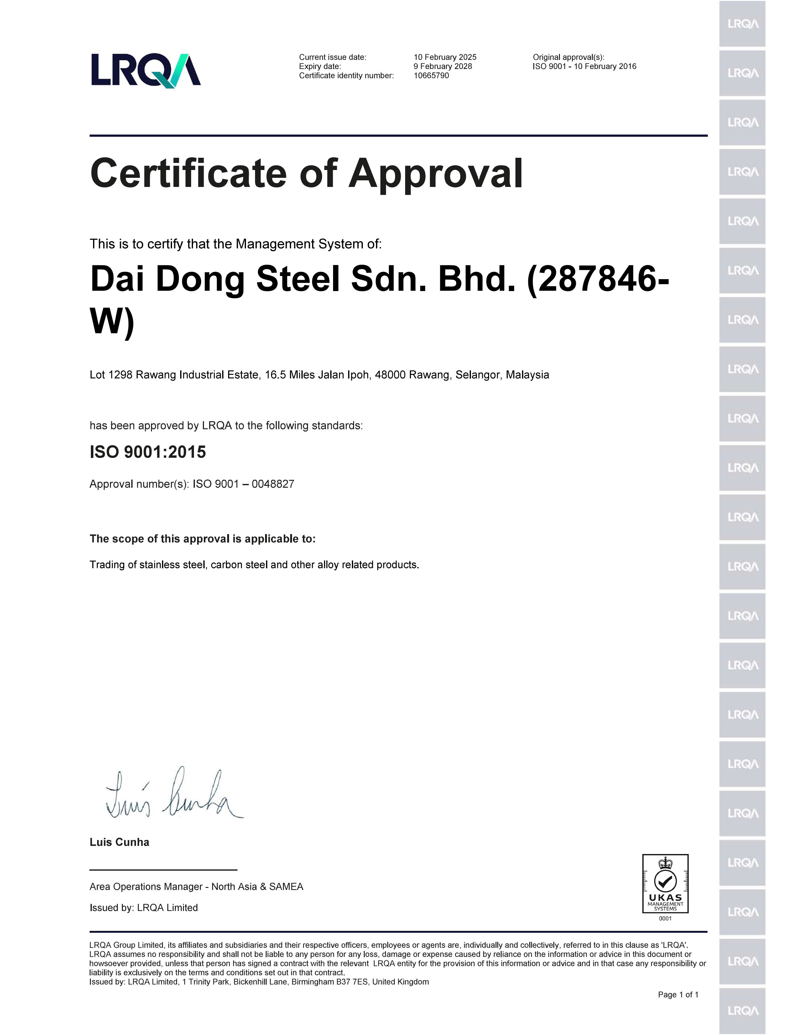 cetificate-of-approval
